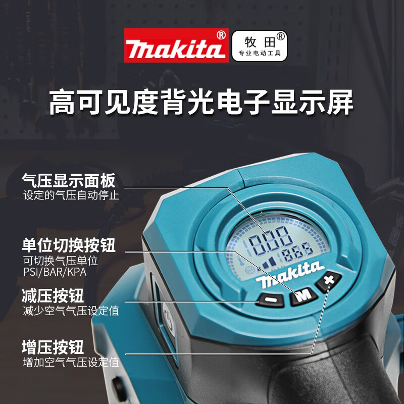 18V carga de litio bombeador eléctrico inalámbrico bombeador de neumáticos pequeños DMP181