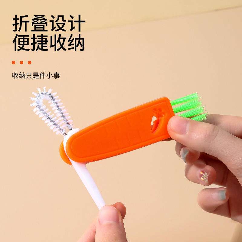 胡萝卜清洁杯刷家用多功能保温杯盖胶圈清洁刷三合一凹槽缝隙刷子|undefined
