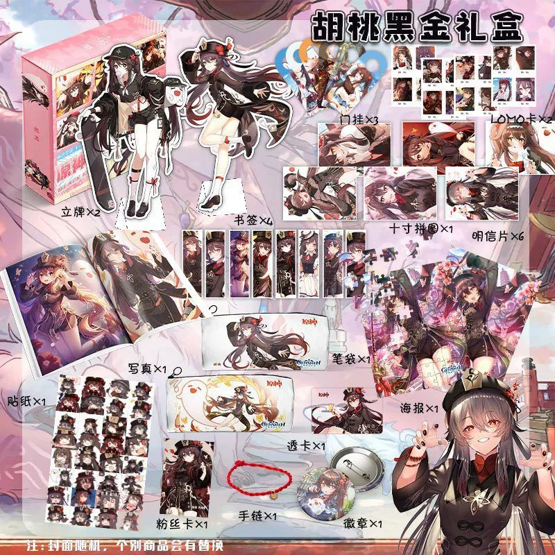 Мультфильм Анимация Genshin Impact серия черный золото подарочная коробка Funina Skirmisher Eight Layer Seed Character Peripheral Ledger Set