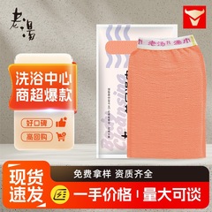 規格品の古いスープのお風呂のタオルは背中をこすります。