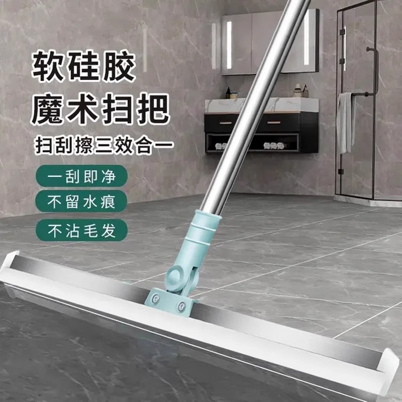 Magic Sweeping Water Sweeping Silicon Silicon Artifact Scraping…