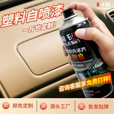 Oil-Based Plastic Paint Interior – Avtomobil boyası