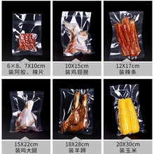 ������մ�ʳƷ���b��ʳ��͸���Է���ܷ�����s��ָ������ʳƷ��