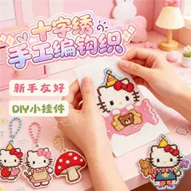 针线缝纫;织带;花边