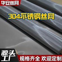 后浇带钢丝网 小方孔铅网 密目细铁丝网 挡灰网 砂浆网厂家