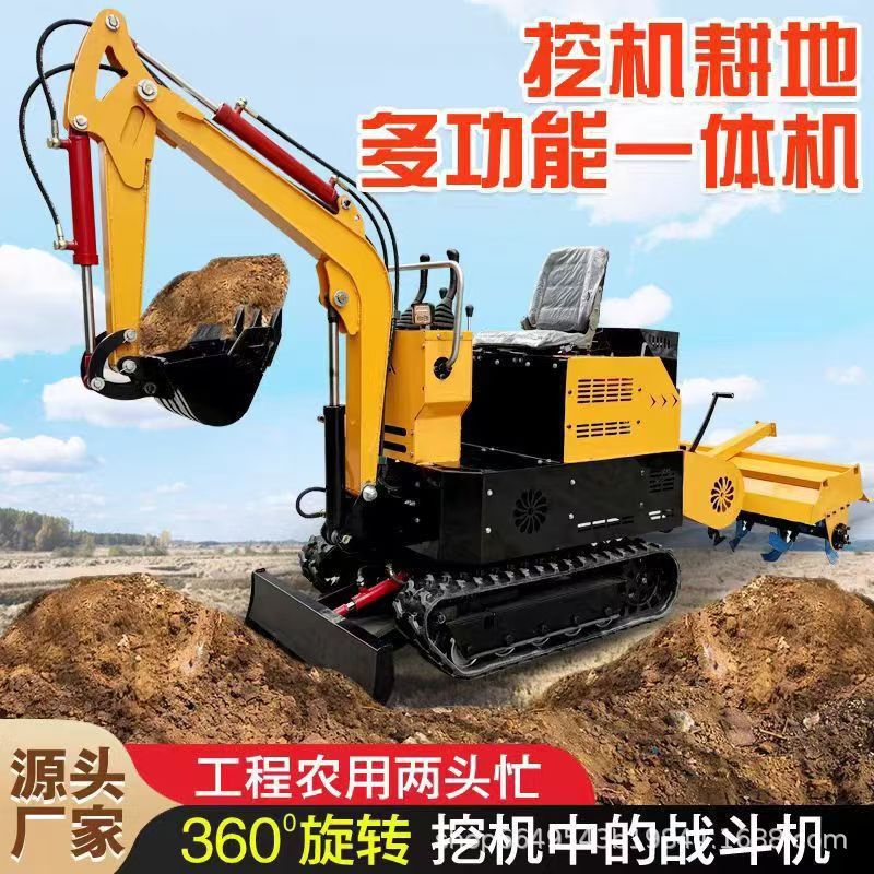 新款多功能挖掘机四驱微耕机旋耕机农用小型拖拉机耕地机松田机厂