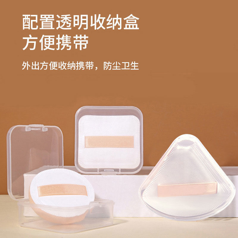 Esponja de maquillaje tipo cojín de piña negra, no absorbe polvo, cojín de Q-elastic, set de esponjas de belleza, esponja tipo malvavisco.