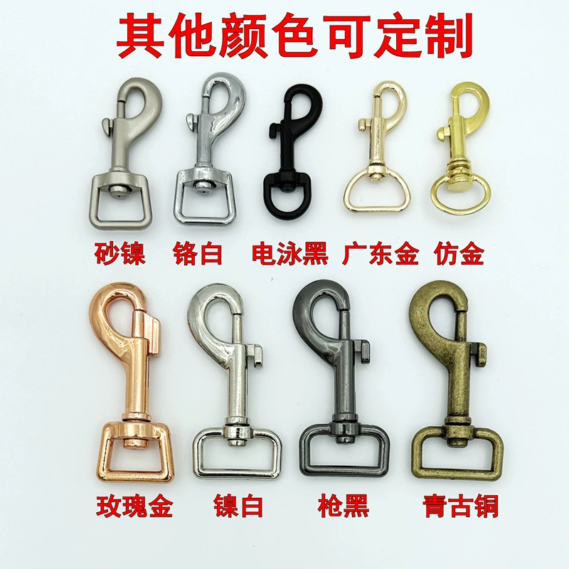 Pet bag hook button zinc alloy dog ​​buckle leash rotary hook hook hook hook hook button pet supplies accessories