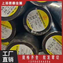 20Cr2Ni4A�A� �ߏ��ȸ�ƣ�ڝB̼�����  ����呼� 20Cr2Ni4A