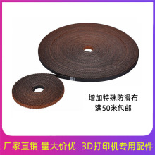 3D��ӡ�C��� 2GT-6mm���z�_��ͬ���� GT2���������z���ӎ�������