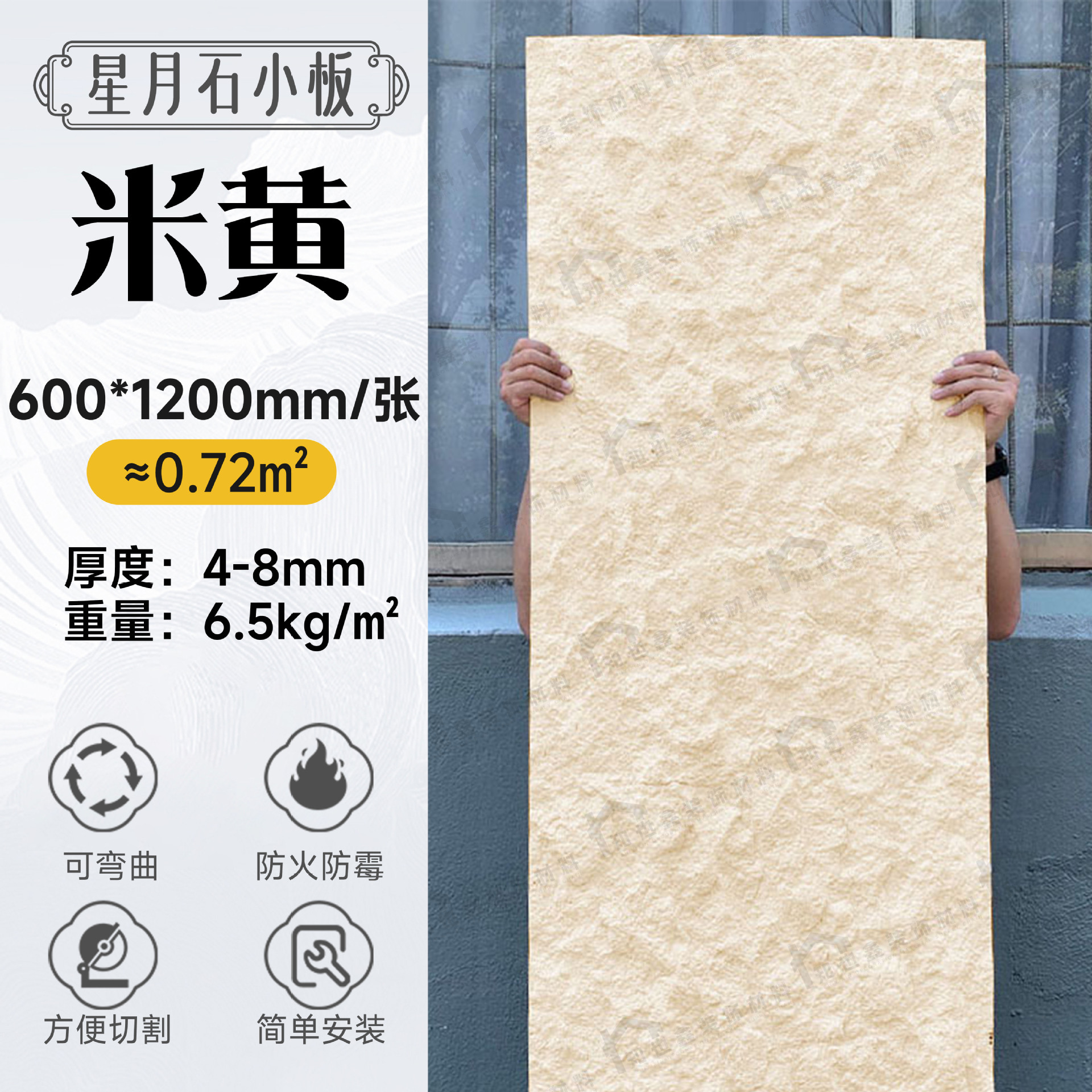 Tablero de piedra blanda Ying'an Tablero de piedra blanda flexible Tablero de granito de superficie de lana de porcelana blanda Tablero grande