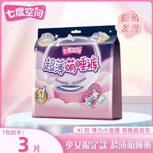 �߶ȿ��g��˯ѝ������˯ѝѝ���l����XL�aҹ���̋���Ůһ���ԃ�ѝ