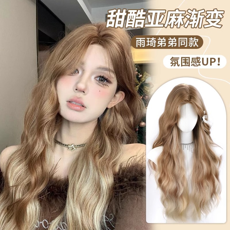 Wig Women's Full Top Wig [Yuqi Brother] Same High Level Linen Gradient Water Ripple Long Curly Hair Cover