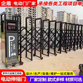 卷闸门;伸缩门;折叠门