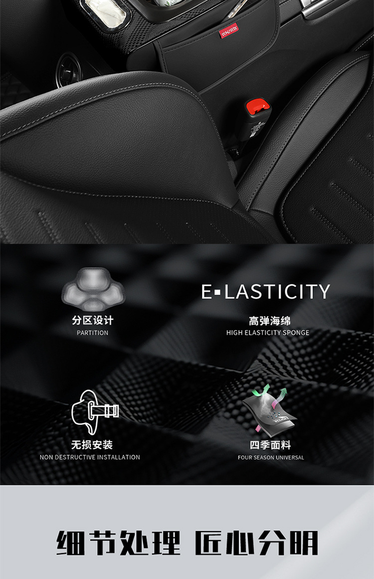 Cross-Border Car Armrest Box Pad Ice Silk Elbow Heightening Car Universal Armrest Pad Paper Box Side Storage Pad