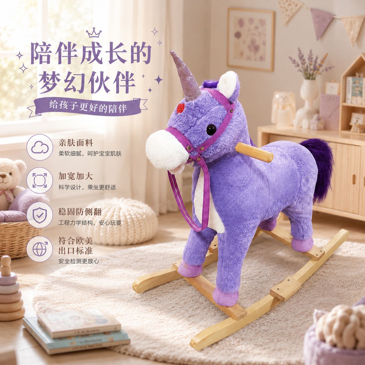 Caballito Mecedor de Unicornio de Peluche y Madera, Antivuelco, Con Música, para Bebés