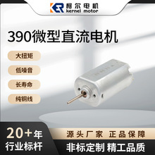 390��Ƽ�ֱ��늙C ��܇�T�i�R�_ 3-24V��Ť�ؼ���С���΢��늙C