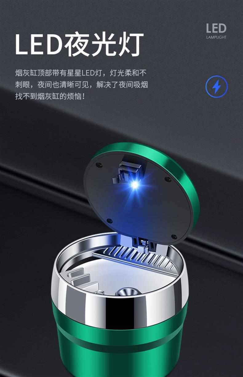 Car Ashtray with Cover, Automatic Creative Stylish, Trendyy Anti-fly Ash, High-end Artifact, Car Interior Supplies