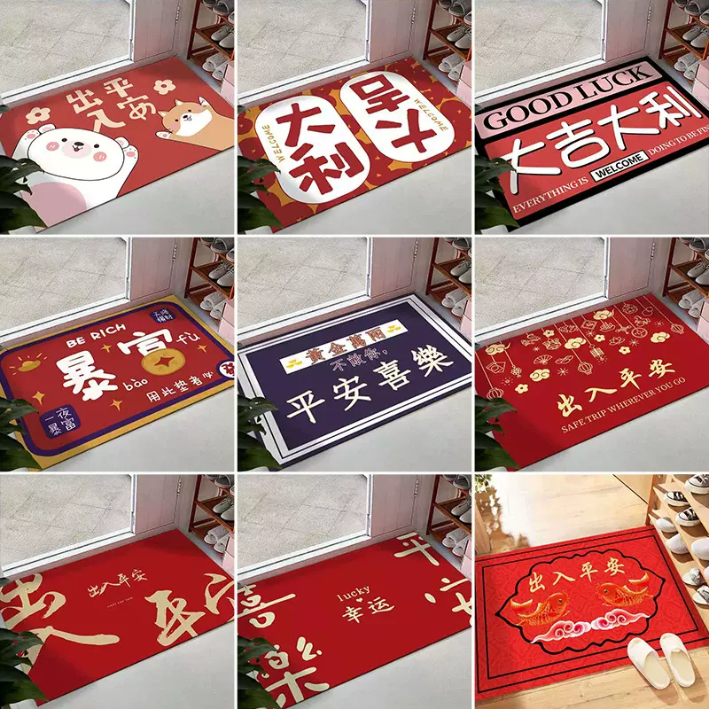 红色喜庆蹭脚门垫卡通入户门地垫进门国潮厨房卫生间门口地垫地毯