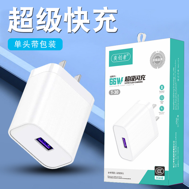 Cargador de teléfono móvil de carga rápida USB3C certificado Super Fast Carga para Apple Huawei Android tipo-c cabezal de carga