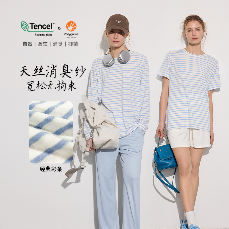 2026 Spring New Yoga Wear for Women, Tencel Fiber Long-Sleeved Deodorizing and Antibacterial Sports T-Shirt Loose Striped Top