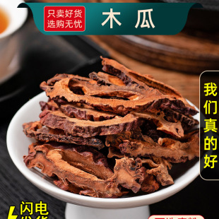 ľ����ș��500g/250/100��Ʒș�ð�Ƥľ�ϸ�Ƭľ��ľ�Ϸ����۸��