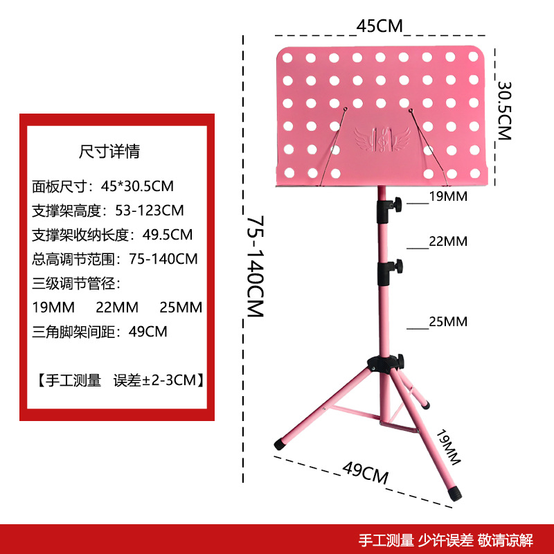 Soportes de música retráctiles para uso doméstico, suministro del fabricante, disponibles en varios colores, aptos para guitarra, guzheng, batería y teclado electrónico.