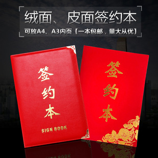 Leather Suede Business Contract This File Folder Leather Speech Agreement Meeting Contract Folder Wedding Oath