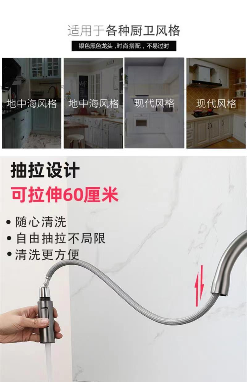 Guangdong gun gray pull-out kitchen cold and hot splash-proof faucet, all-copper kitchen sink telescopic faucet undefined