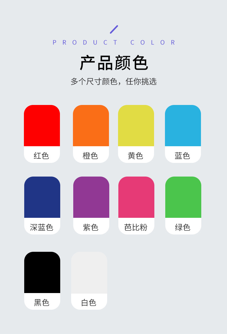 直角塑料杆-详情页_08