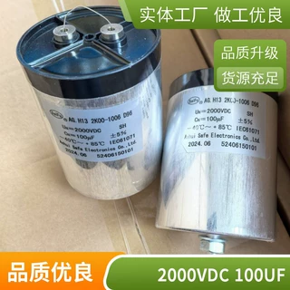 赛福 低损耗自愈式薄膜电容 激光磁设备一站式供应 CDC 80UF 2000