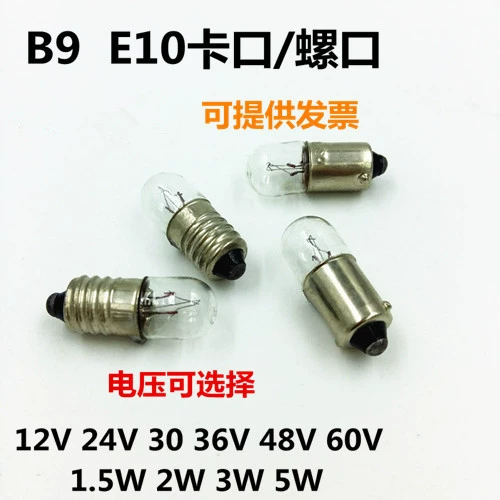 B9E10 маленькая лампочка 24V30V48V2W3W5W винт байонетный станок инструмент предупреждающий индикатор
