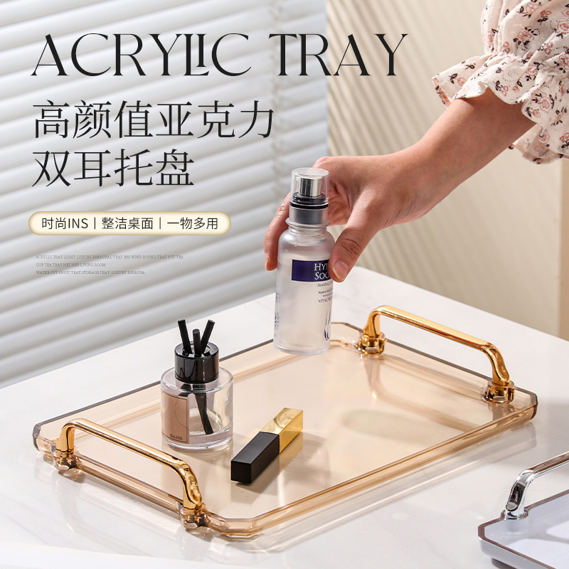 Acrylic Cup Tray Multifunctional Rectangular Binaural Storage Tray Living Room Fruit Tea Plate Cooking Plate