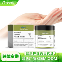 ximonth ݱPoș ⰴĦoPoș