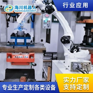 工厂定制锅类冲压拉伸打磨上下料码垛工业机器人机械臂自动生产线