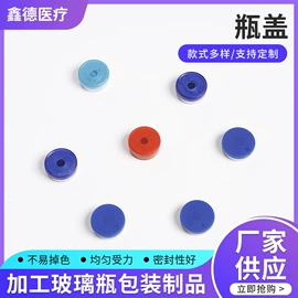 玻璃瓶;金属盖;化妆品包装
