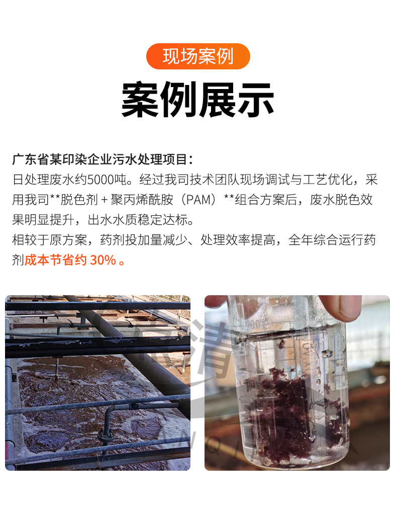 详情页_06