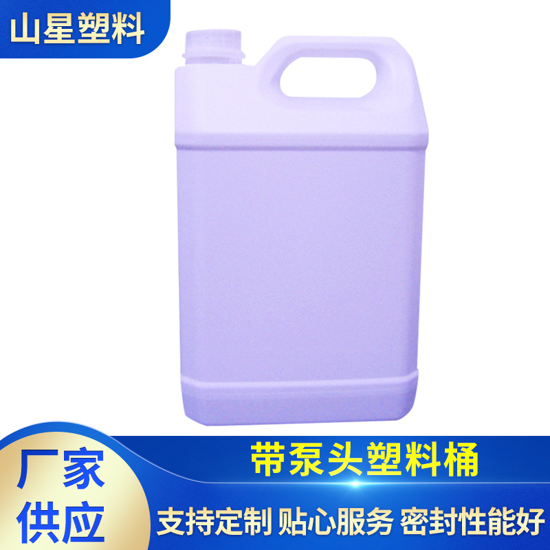 厂家5l塑料包装桶水桶方形食品级塑料桶塑料壶加厚防漏5L化工桶
