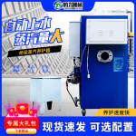 桥梁养护器电加热蒸汽发生器全自动工业燃油锅炉大型混凝土养护器