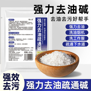 ����ȥ����ͨ�|�|����450g