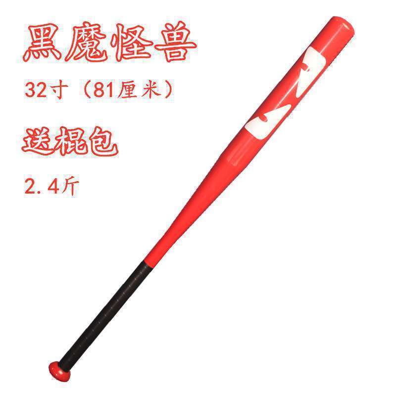 32호 [레드 데빌 몬스터] 스틱백 증정