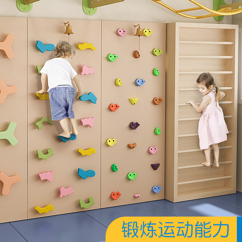Climbing Wall for Kids, Household Home Climbing Wall, Kindergarten Climbing Frame, Indoor Physical Fitness and Sensory Integration Training Equipment