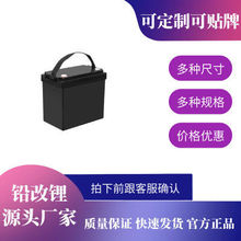  12V150AHU늳؃ܷ܇ԴU F늳