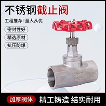 ���P䓽�ֹ�y4��6��1��J11W-16P��ʽ�ݼy�z�۸ߜ�201/304��ֹ�y�T