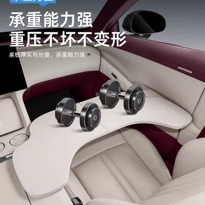Car table board | Computer Desk, Modification Accessories