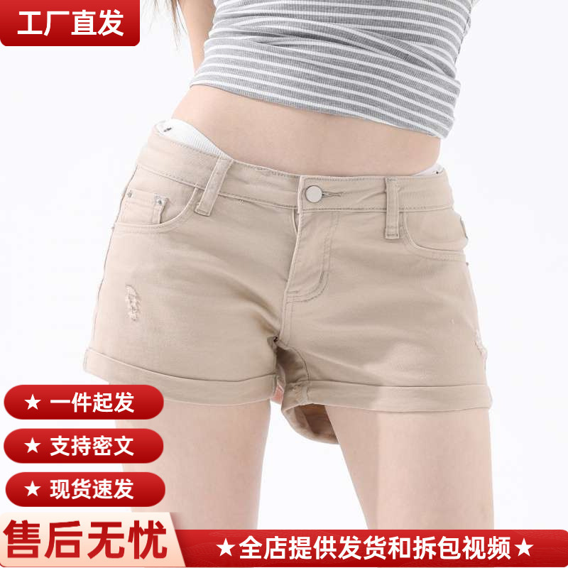 In-Stock Wholesale Practical Items: Summer Almond Ice Cream Versatile and Stylish Denim Shorts In-Stock Wholesale Practical Items: Summer Almond Ice Cream Versatile and Stylish Denim Shorts