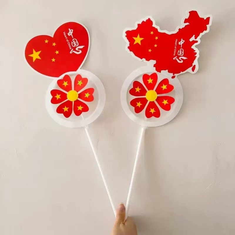 批发国庆户外装饰运动会景区摆摊传统玩具手持红色国旗肚里转风车|undefined