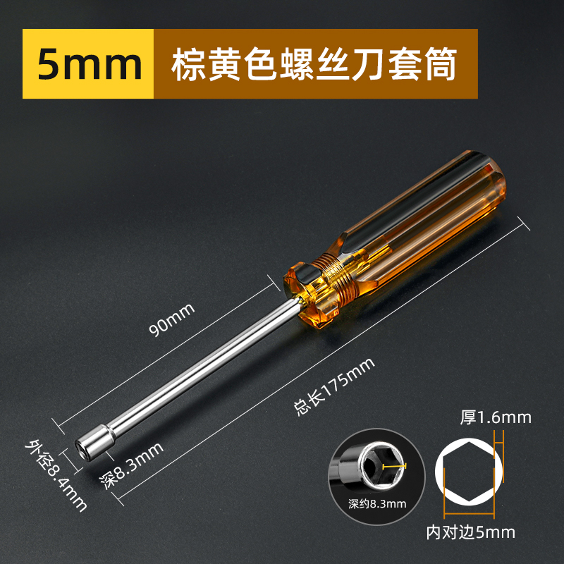 Dornillador de manguito de alta calidad, tuerca hexagonal, tornillo de manguito, llave, perno, manguito lote 4 - 14MM, manguito