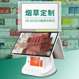 Двойной кассовый регистр AIBAO Dual -Screen Screen -Screen -One -One POS Collection Machine Tobacco Retail Caste Cash -reaster