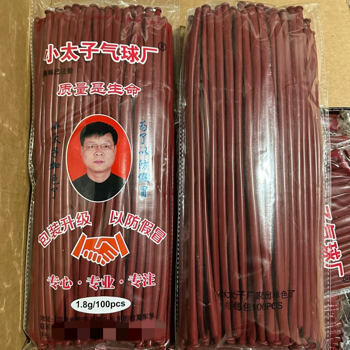 Magic balloon, макет, увеличенная толщина, 100 штук, оптом